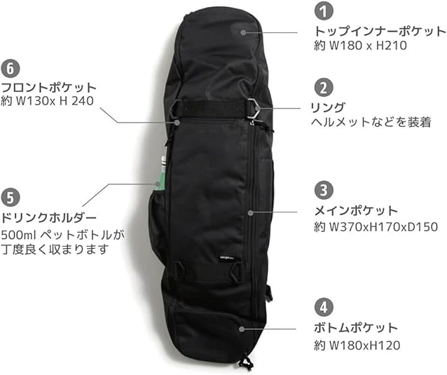Amazon.co.jp: スケートボード収納可能 ESCAPO.TOKYO SKATE BAG